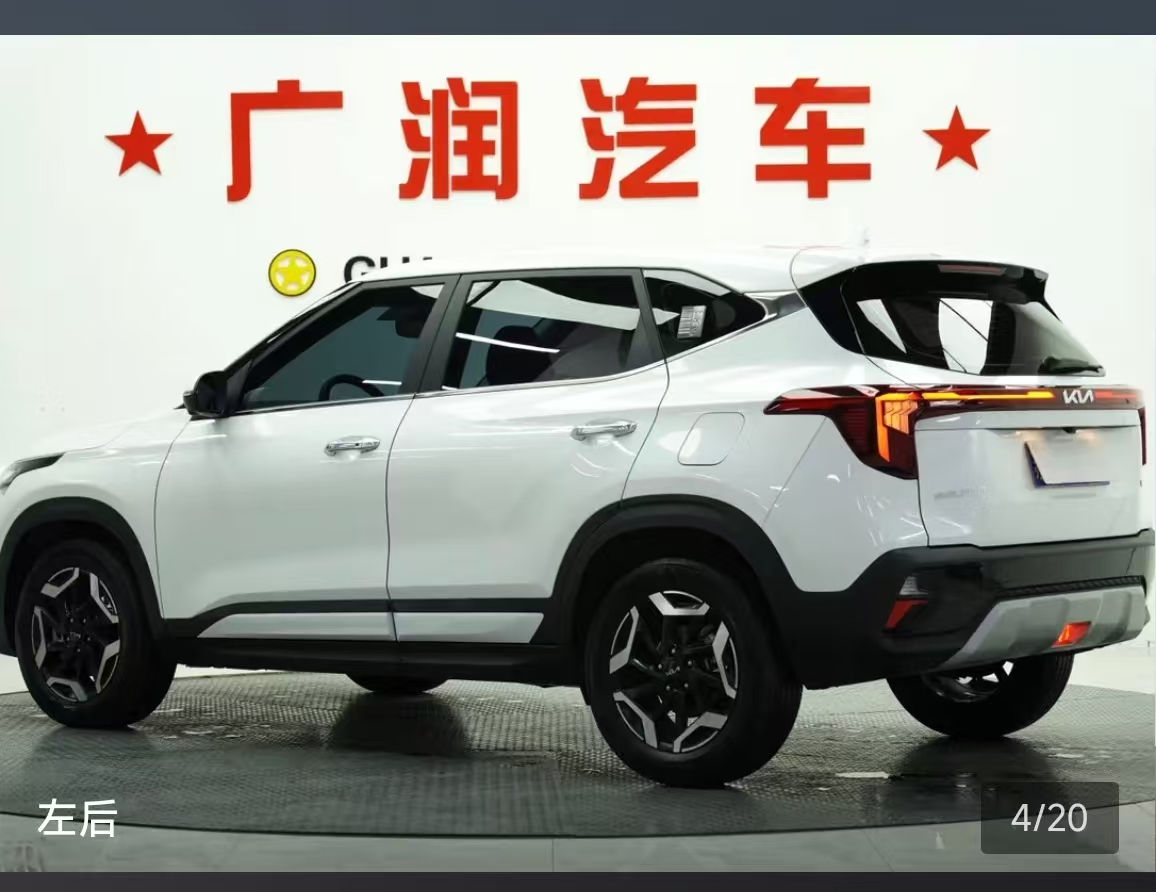 Kia Seltos 2023 car image #17
