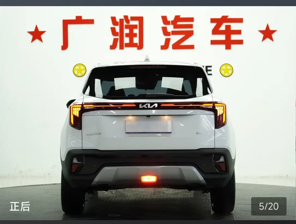 Kia Seltos 2023 car image #6