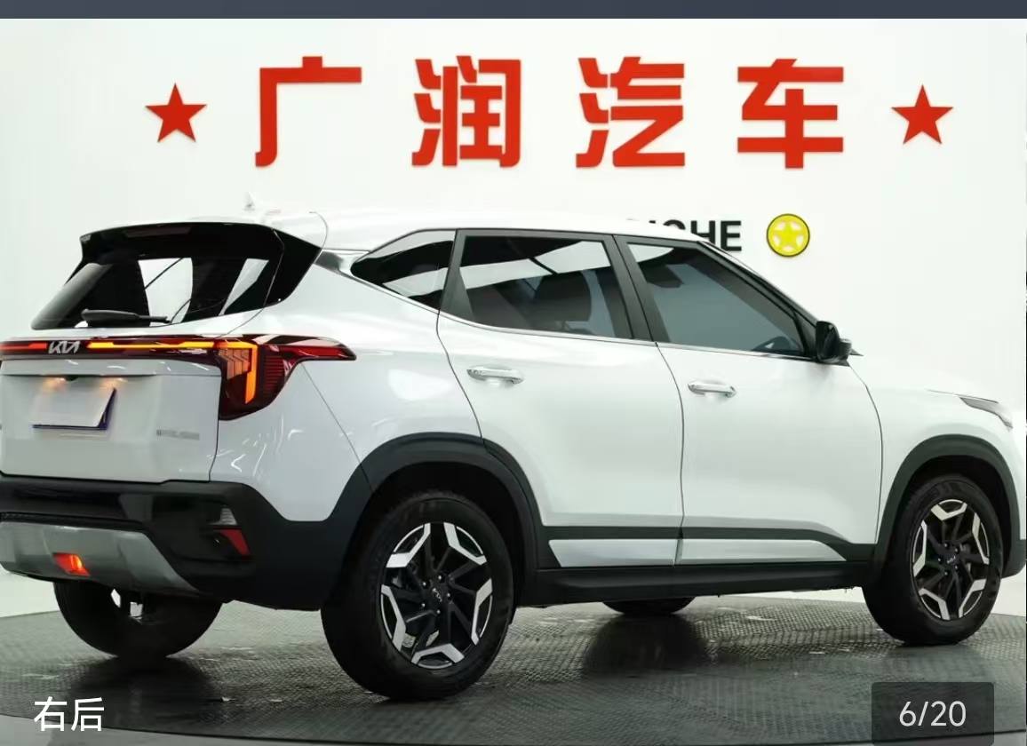 Kia Seltos 2023 car image #20