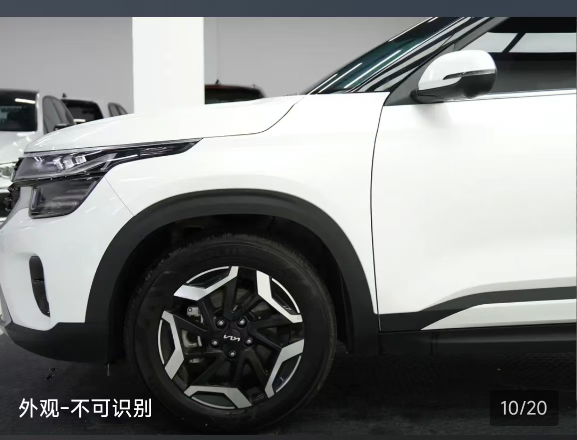 Kia Seltos 2023 car image #4