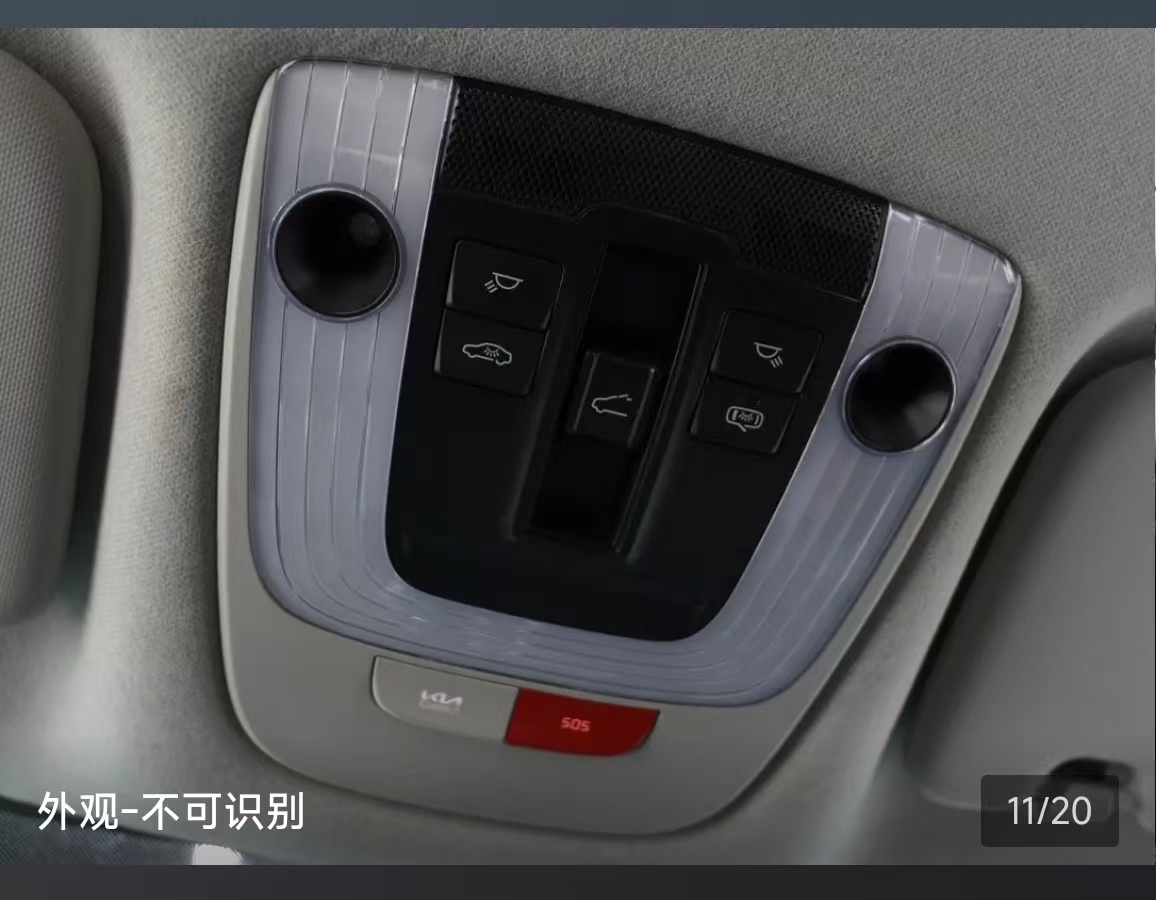 Kia Seltos 2023 car image #19