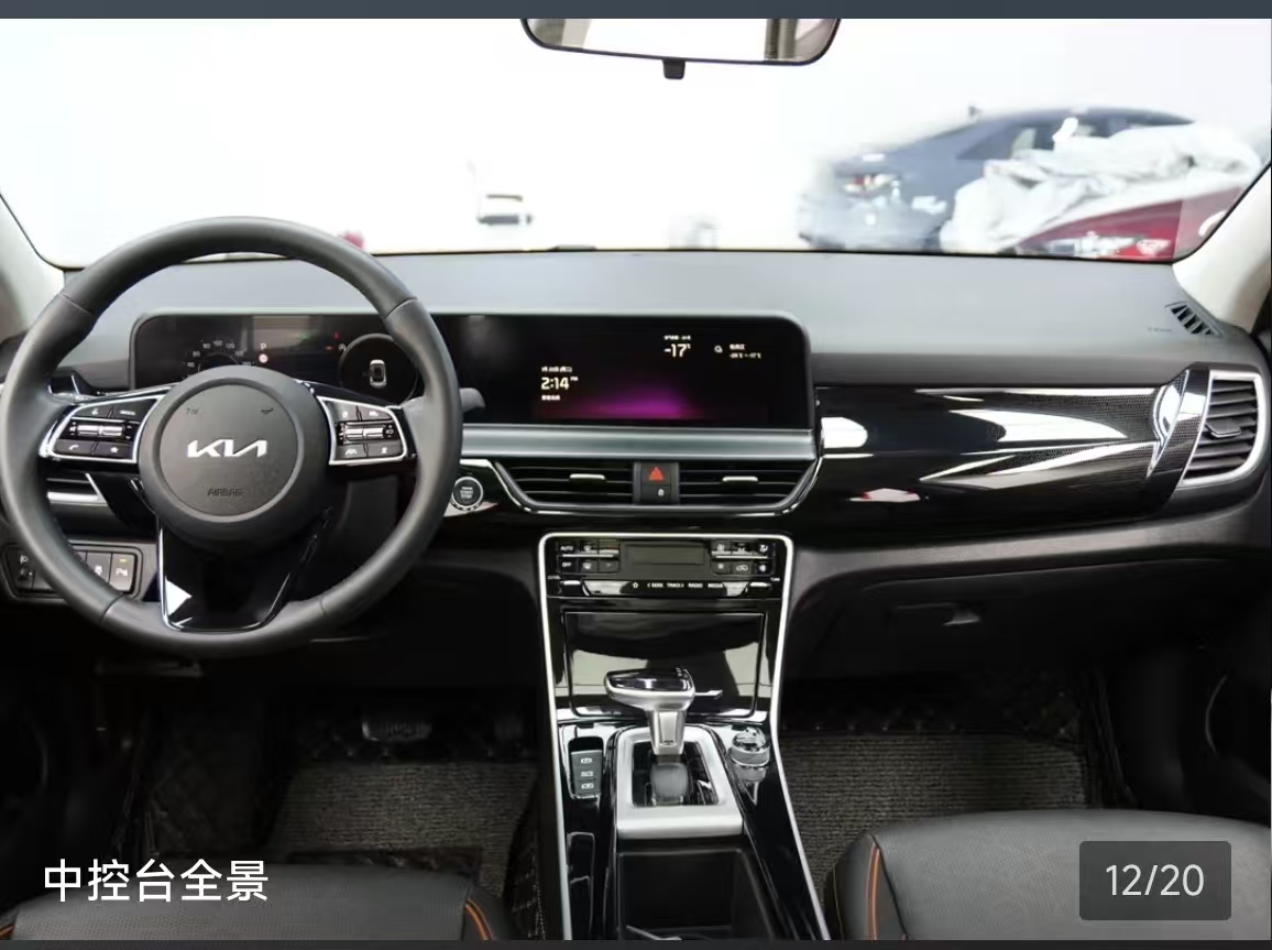 Kia Seltos 2023 car image #9