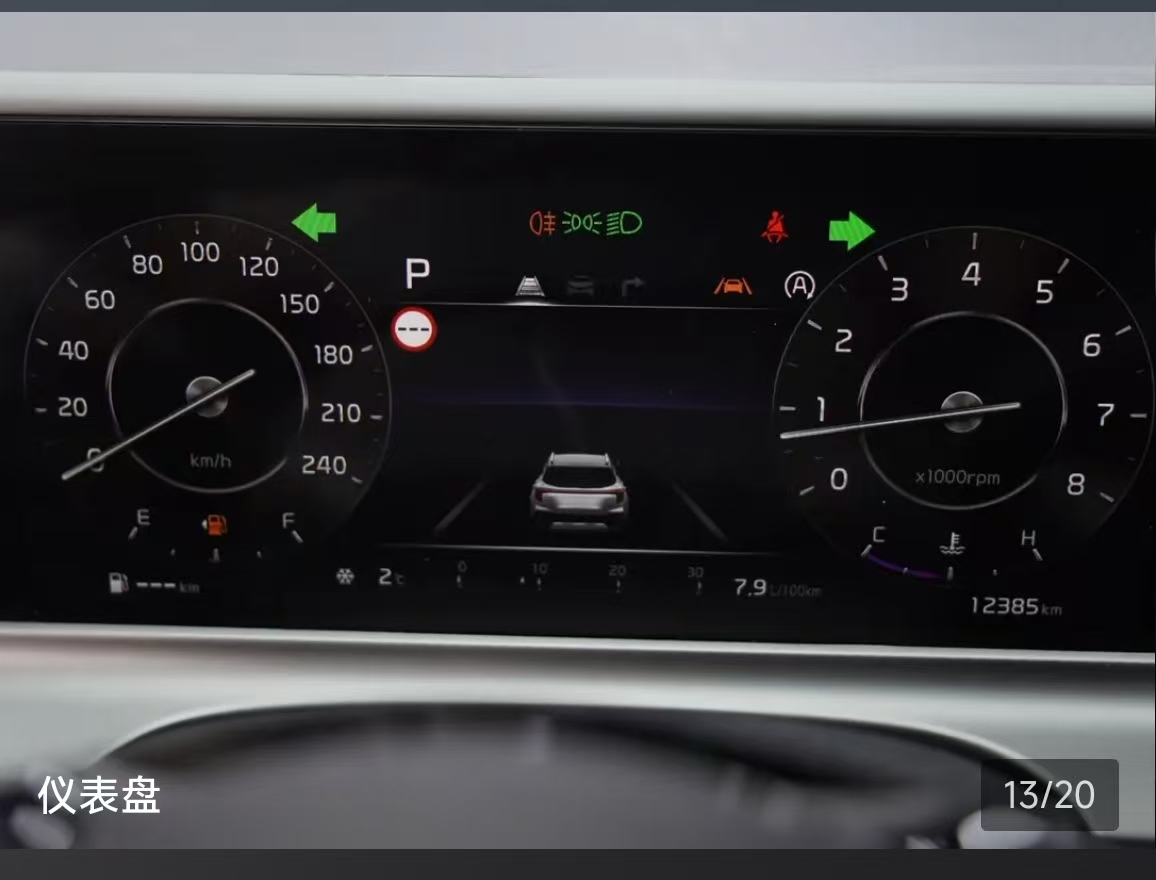 Kia Seltos 2023 car image #2
