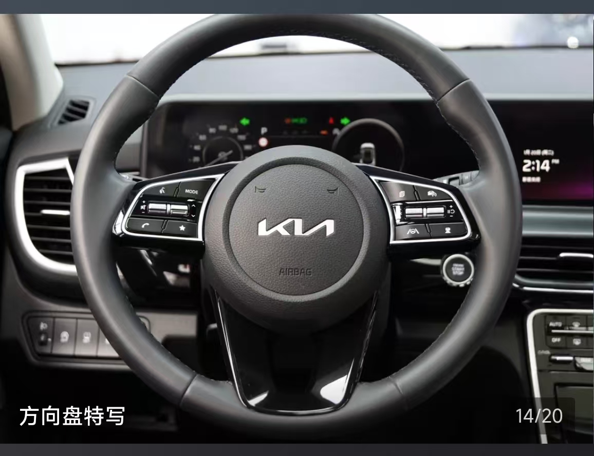 Kia Seltos 2023 car image #16