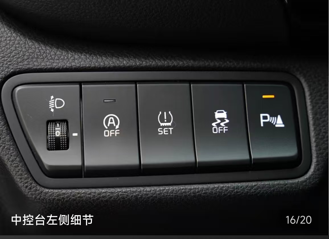 Kia Seltos 2023 car image #8