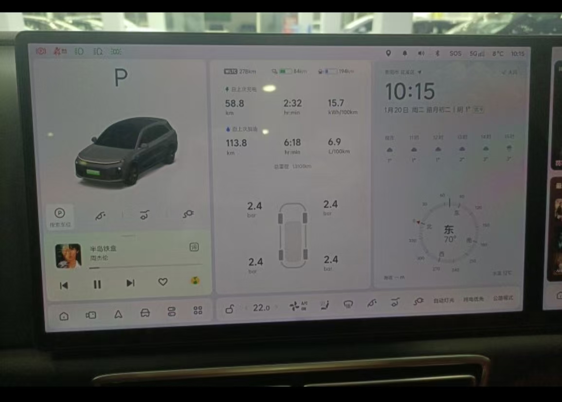 Li L6 2025 car image #7