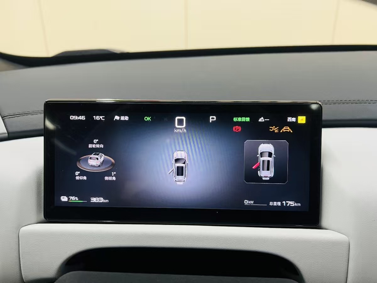 FangChengBao Tiger 3 2025 car image #3