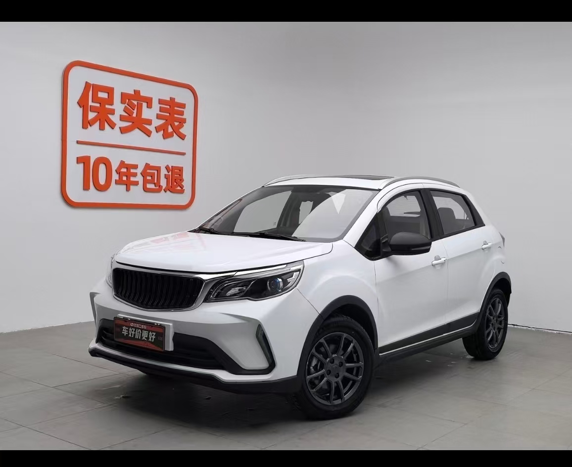 Livan X3 PRO 2023 汽车图片 