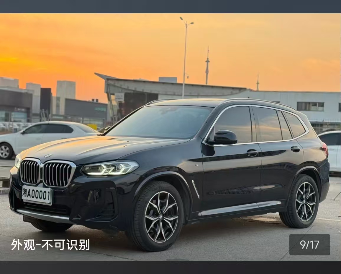 BMW X3 2023 car image #14