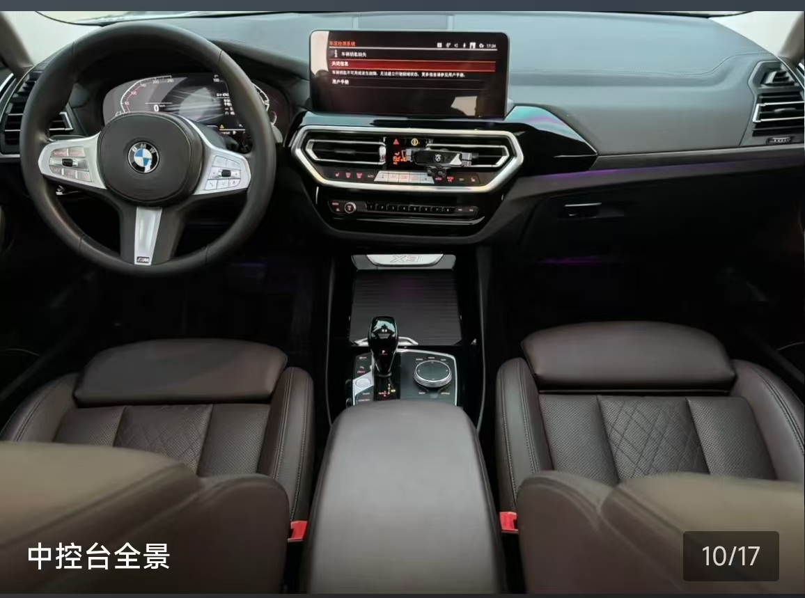 BMW X3 2023 car image #3
