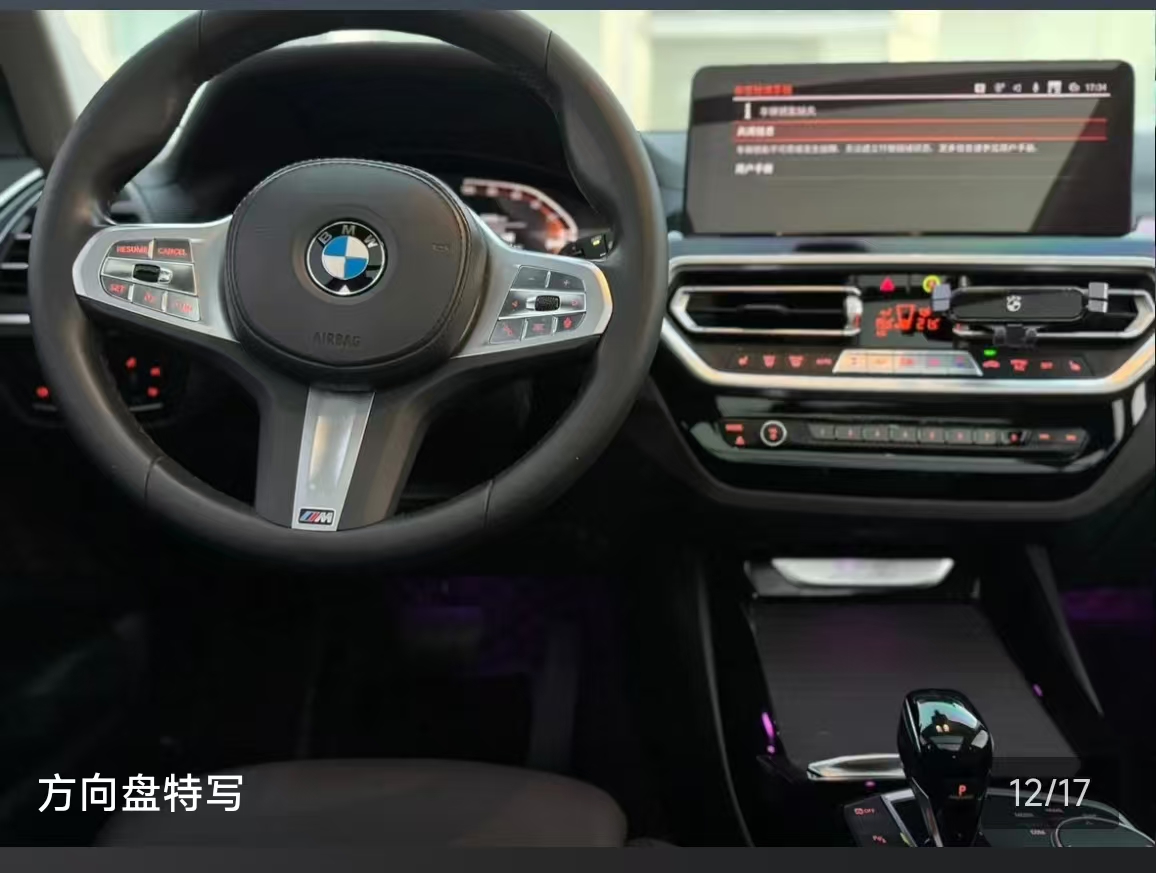 BMW X3 2023 car image #10