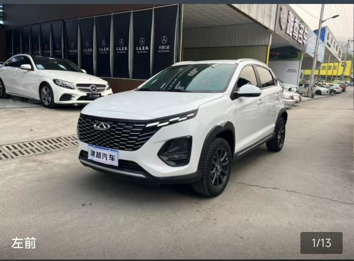 Chery Tiggo 3x 2024 car image 
