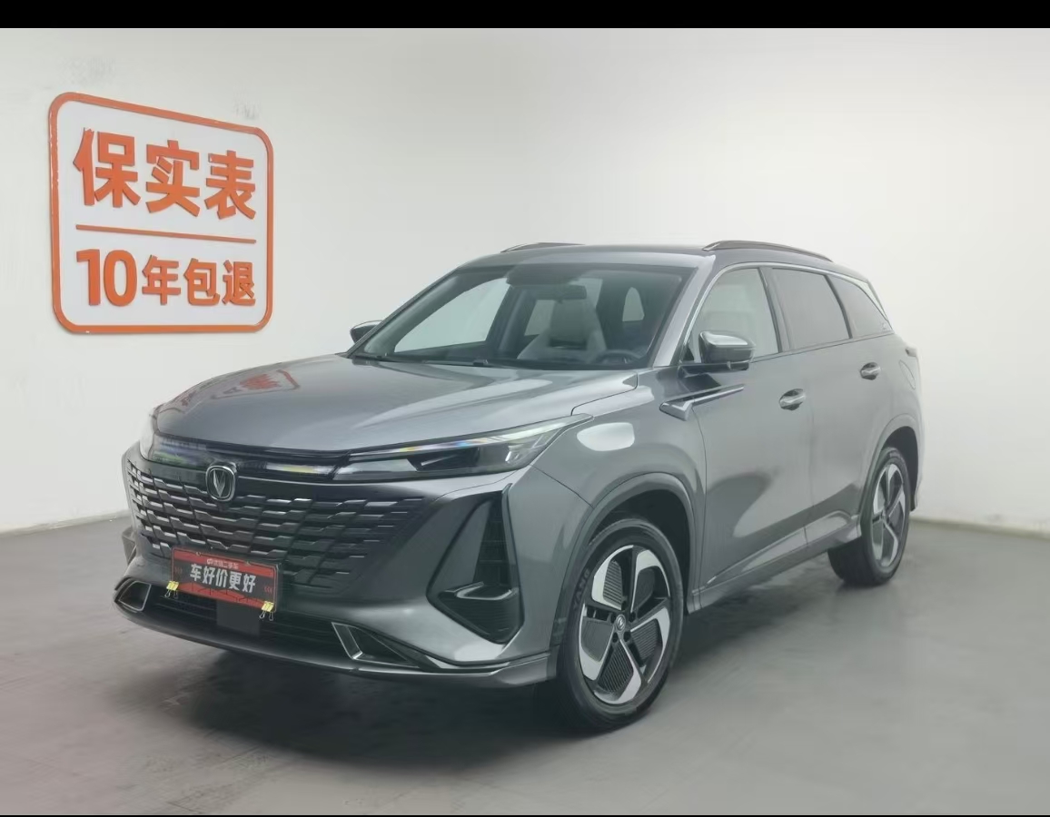 Changan CS75 Plus iDD 2024 car image 