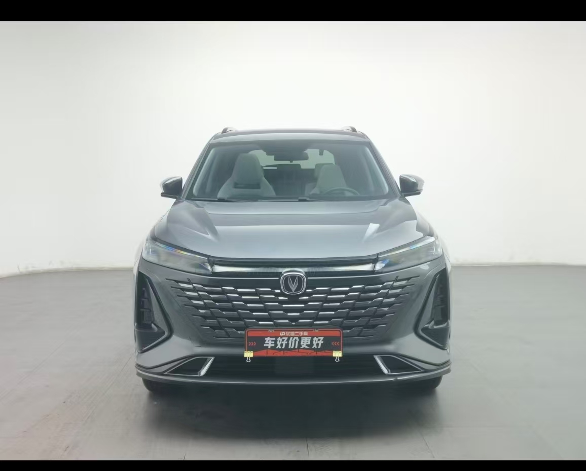 Changan CS75 Plus iDD 2024 car image #11