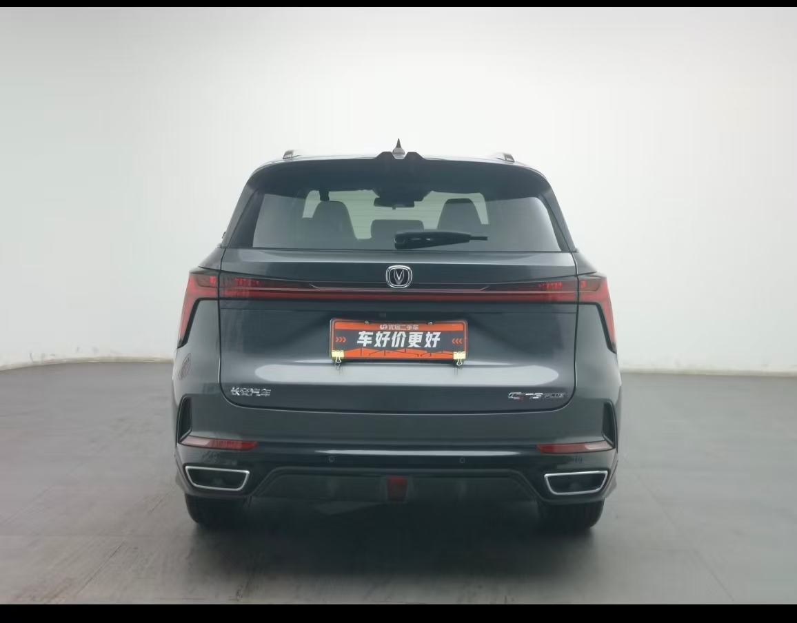 Changan CS75 Plus iDD 2024 car image #2