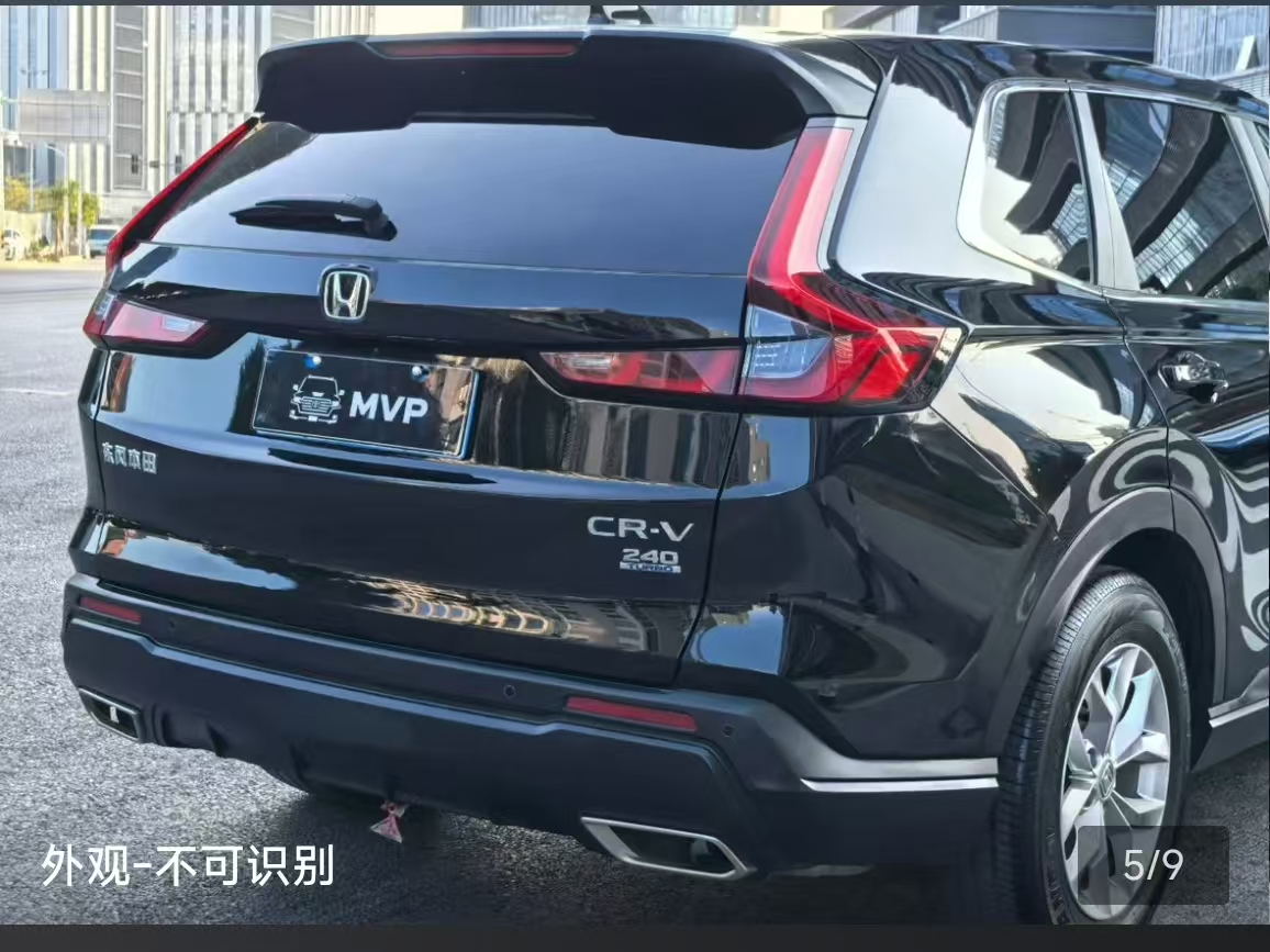 Honda CR-V 2023 car image #4