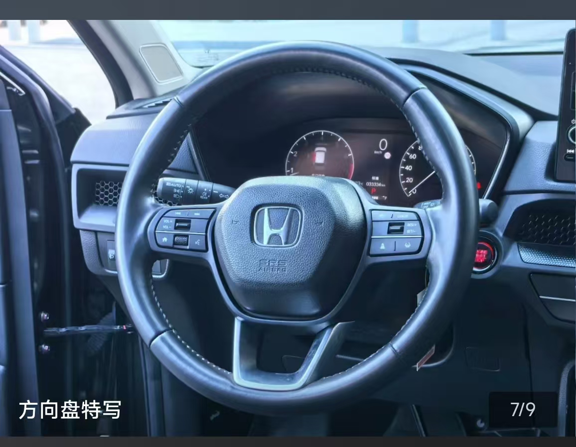 Honda CR-V 2023 car image #6