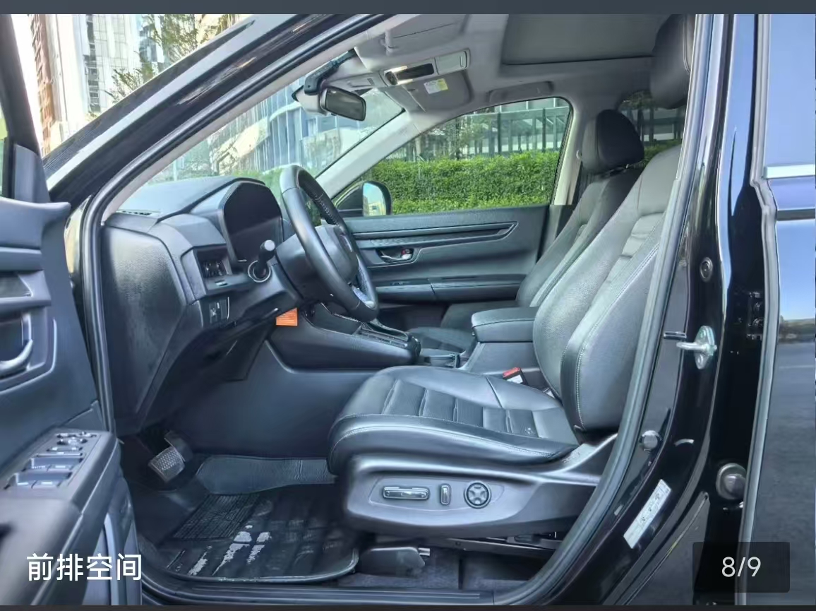 Honda CR-V 2023 car image #7