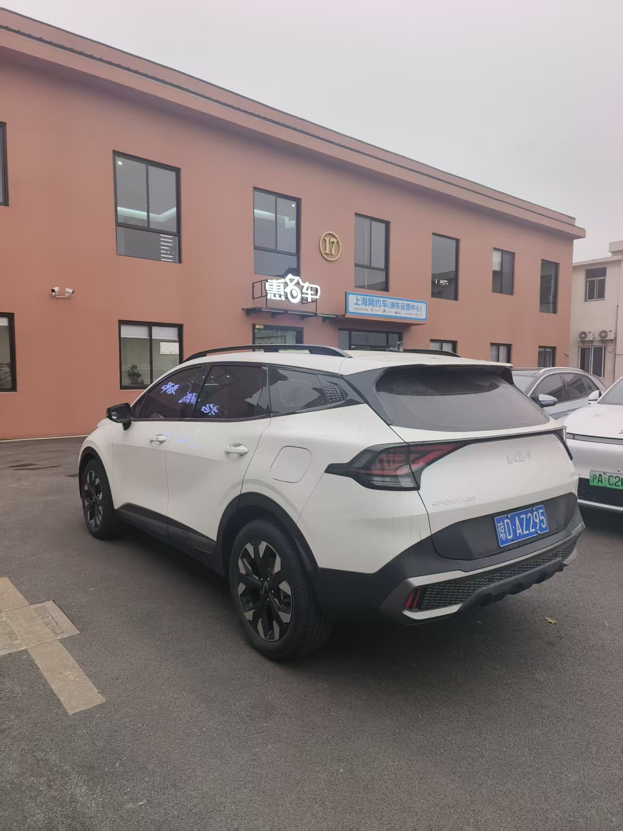 Kia Sportage 2023 #3 Kia Sportage 2023 car image #3