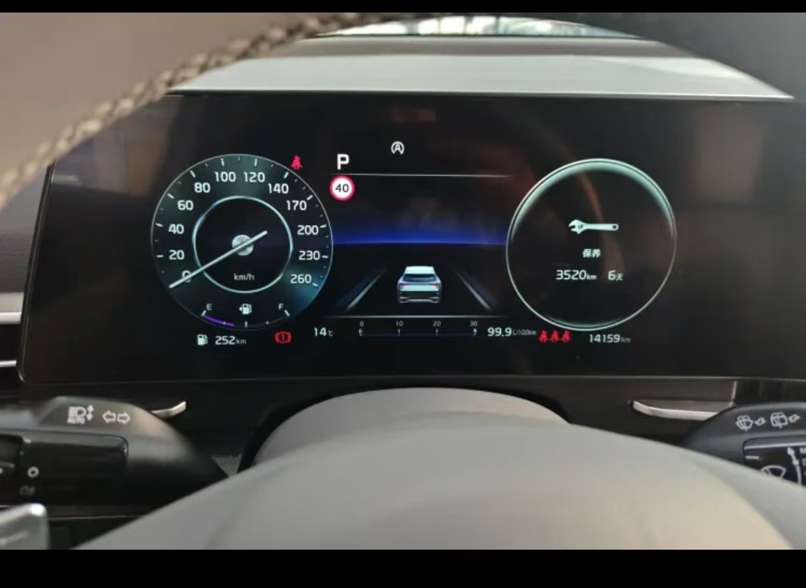 Kia Sportage 2023 car image #7