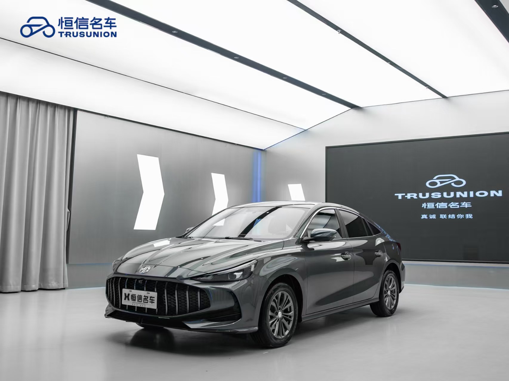 MG 5 2025 MG 5 2025 car image