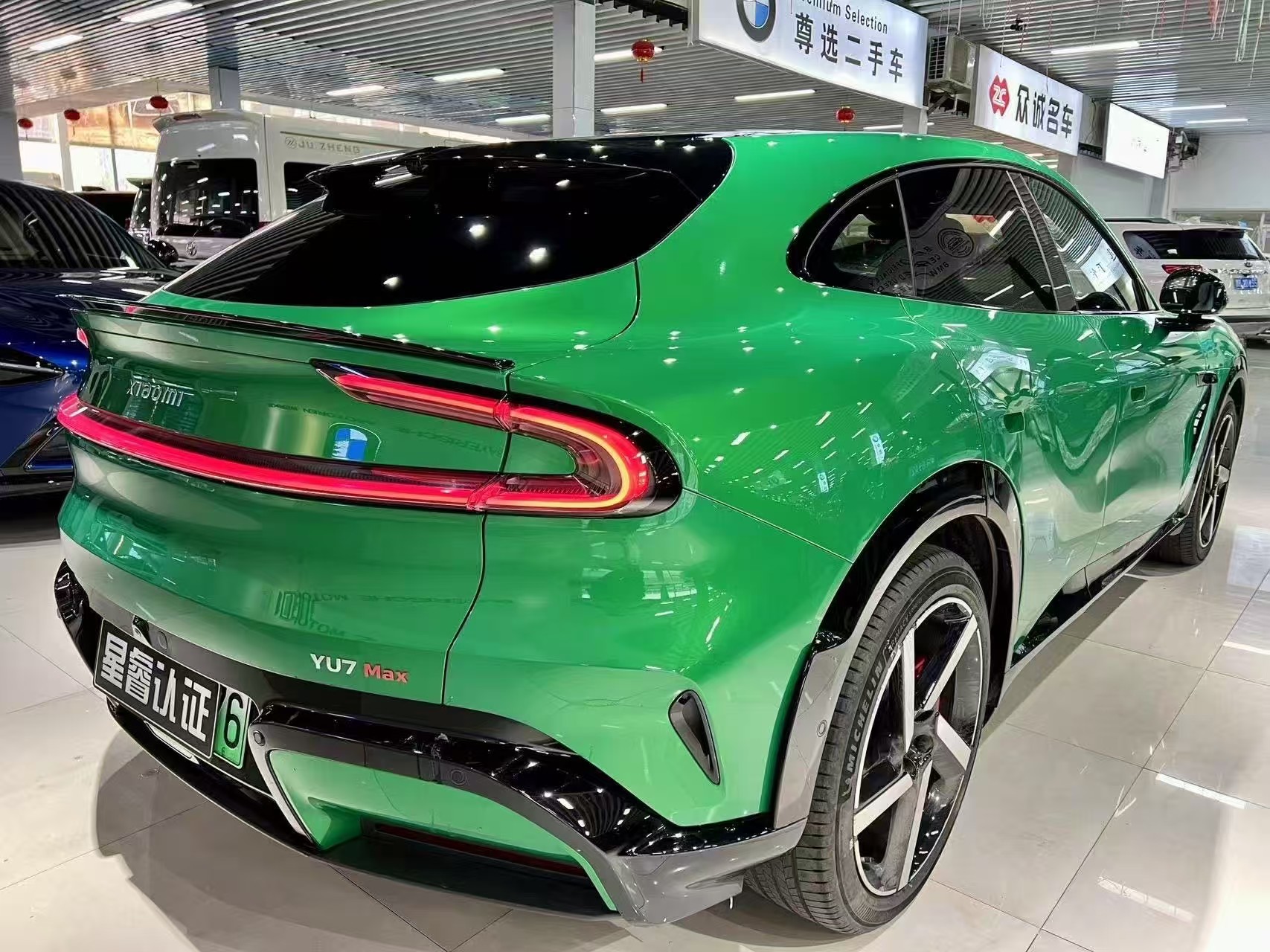 MI YU7 2025 immagine di auto #8