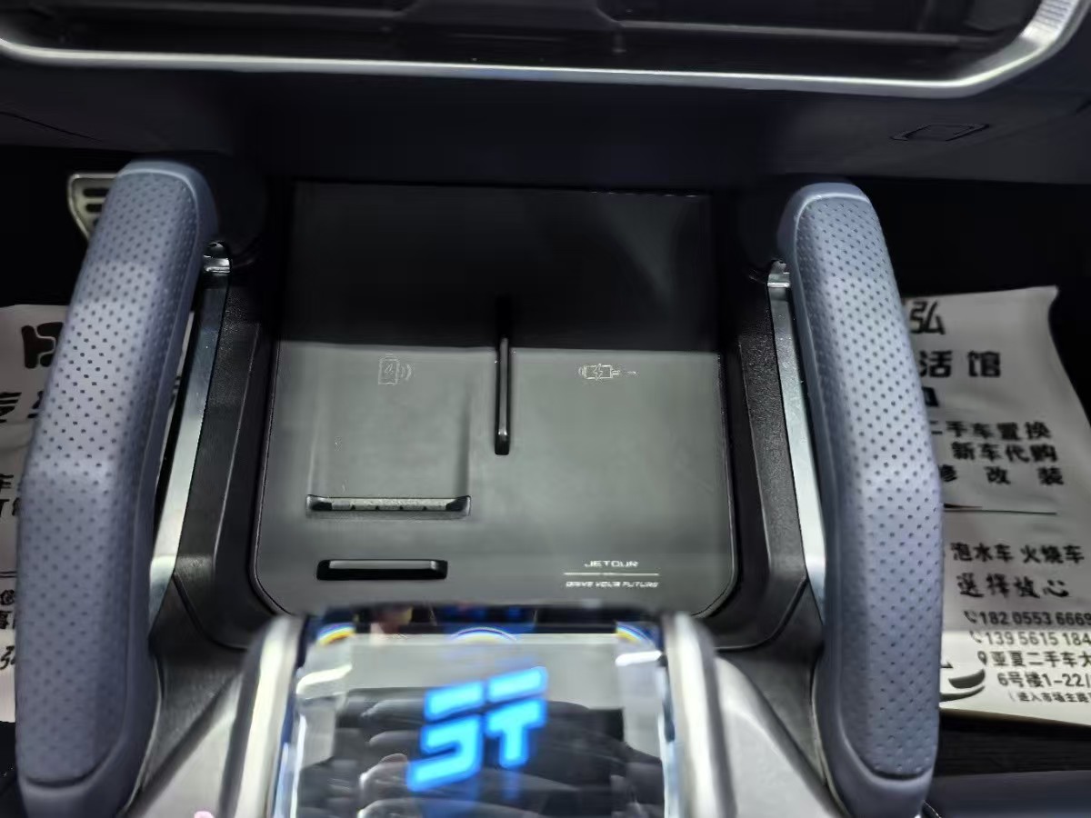 捷途山海 捷途山海T2 2024 汽车图片 #2