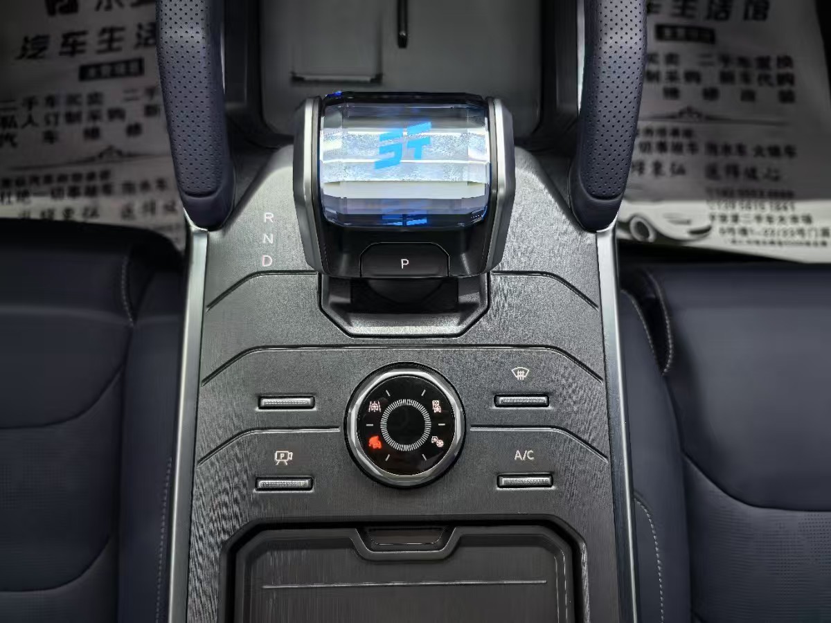 捷途山海 捷途山海T2 2024 汽车图片 #11