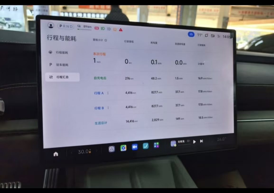 小米汽车 小米SU7 2025 汽车图片 #2
