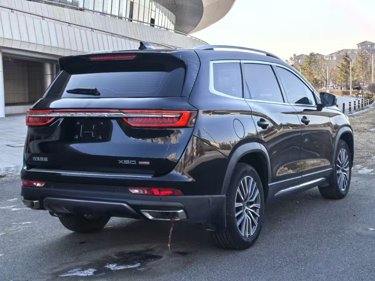 Jetour X90 PLUS 2023 immagine di auto #7