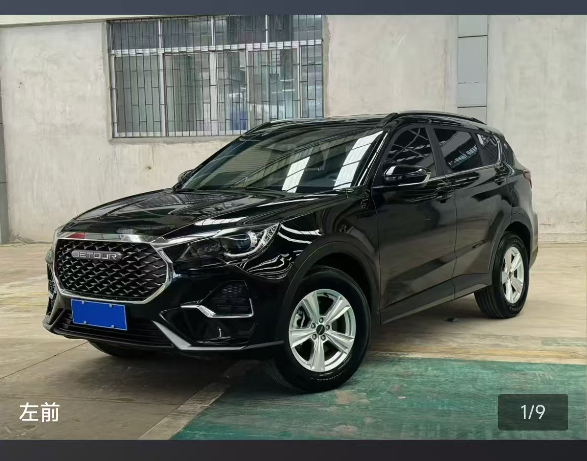 Jetour X70S 2022 immagine di auto 