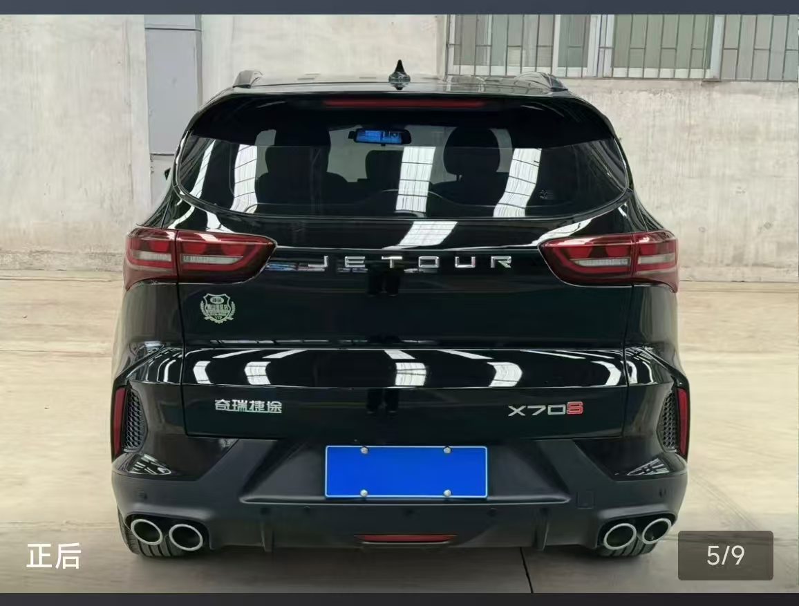 Jetour X70S 2022 immagine di auto #7