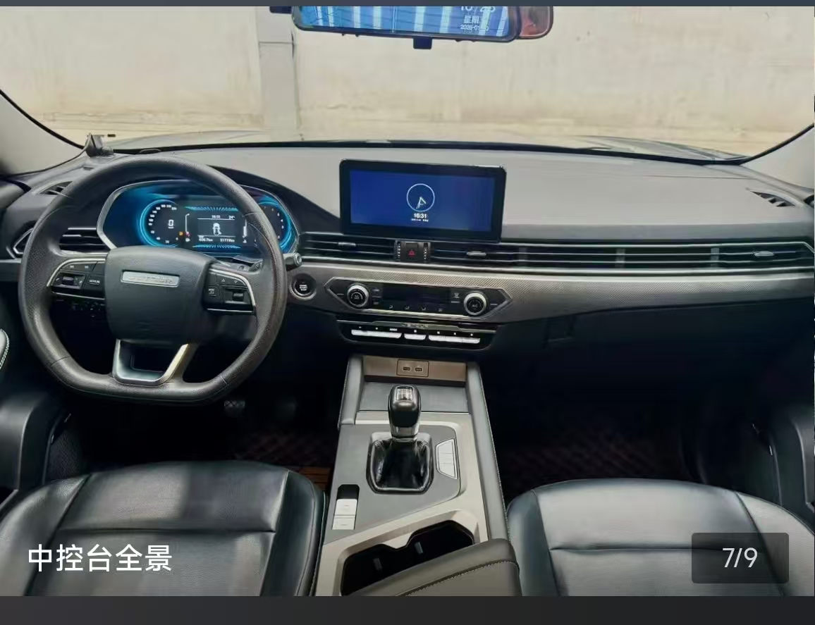 Jetour X70S 2022 immagine di auto #5