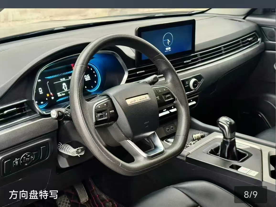 Jetour X70S 2022 immagine di auto #6