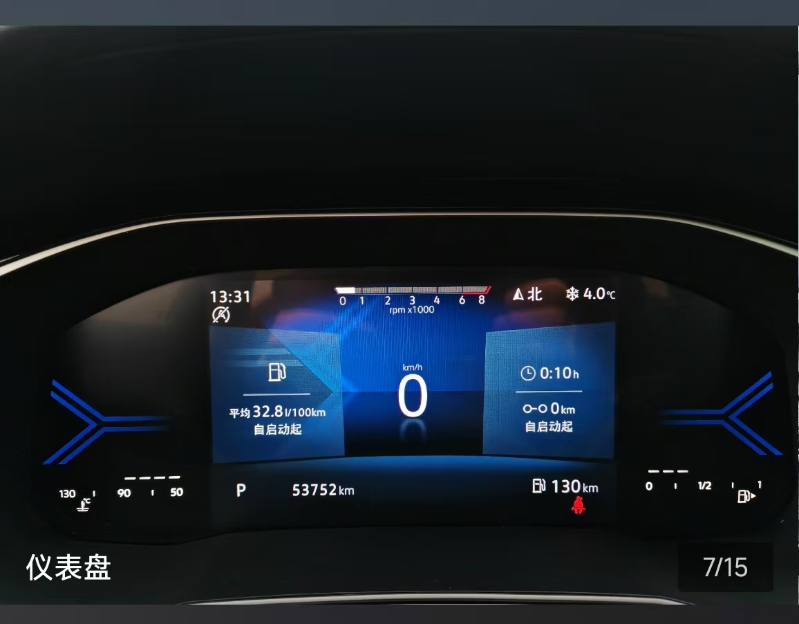 捷达 捷达VS7 2024 汽车图片 #2