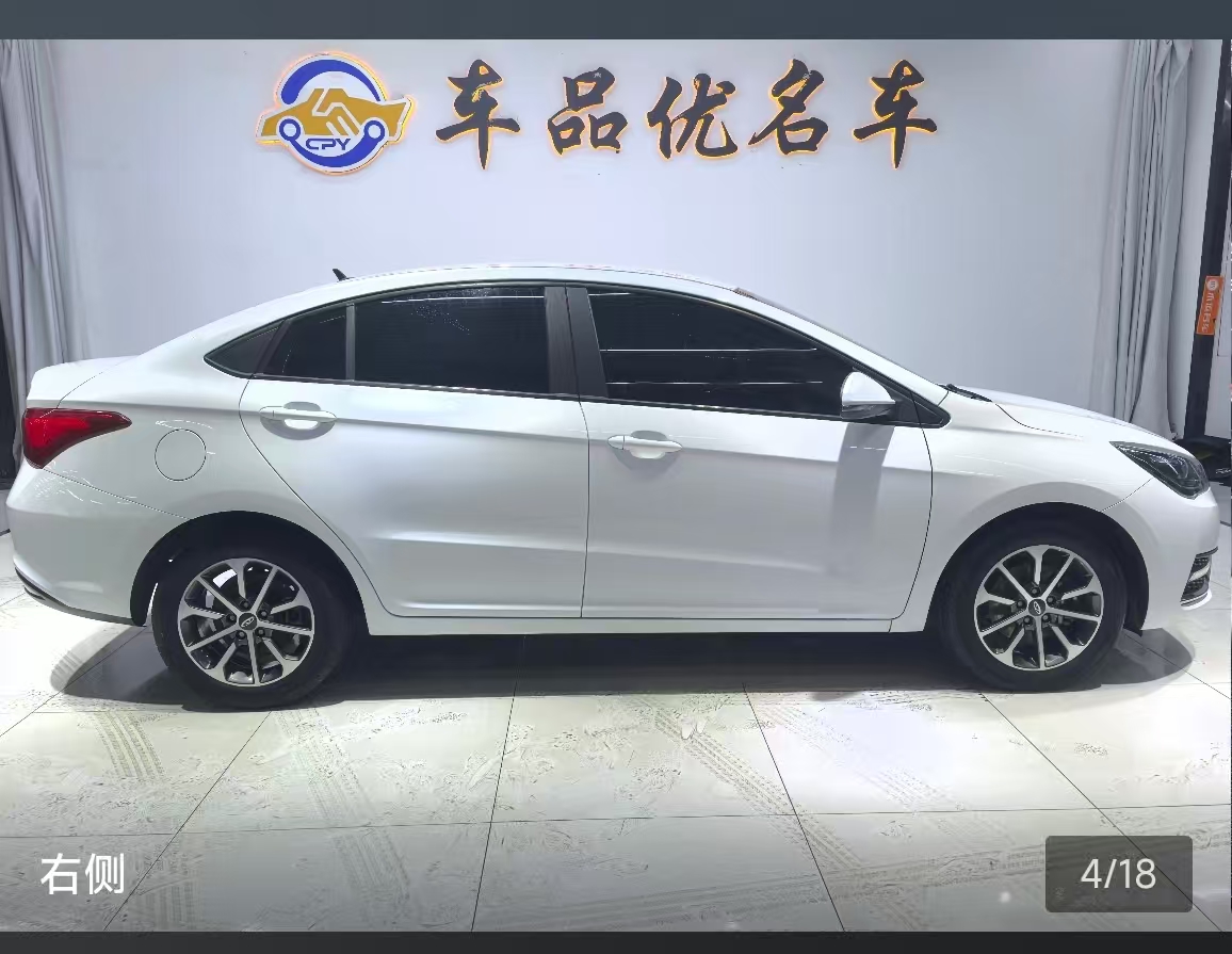 Chery Arrizo 5 2022 car image #8