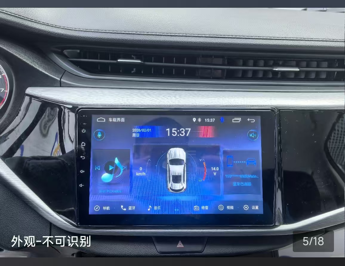 Chery Arrizo 5 2022 car image #14