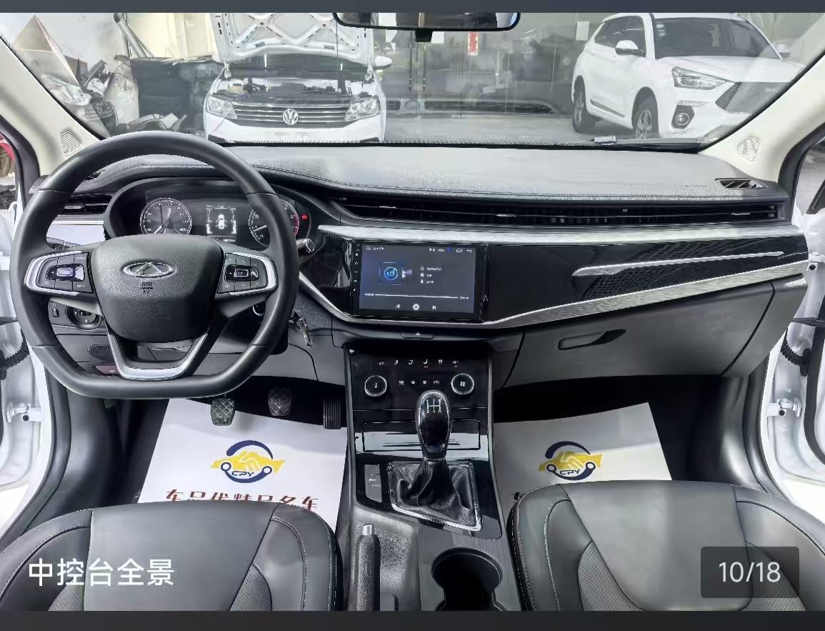 Chery Arrizo 5 2022 car image #16
