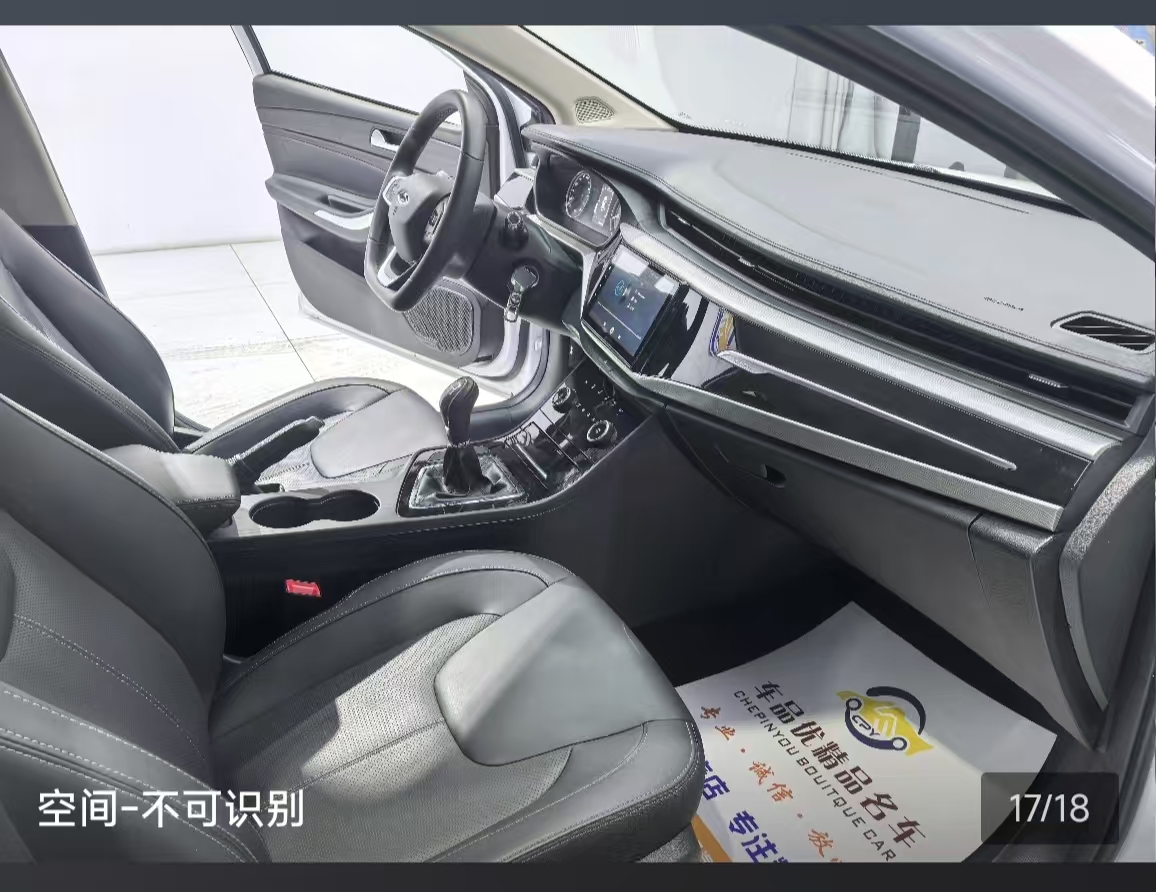 Chery Arrizo 5 2022 car image #11