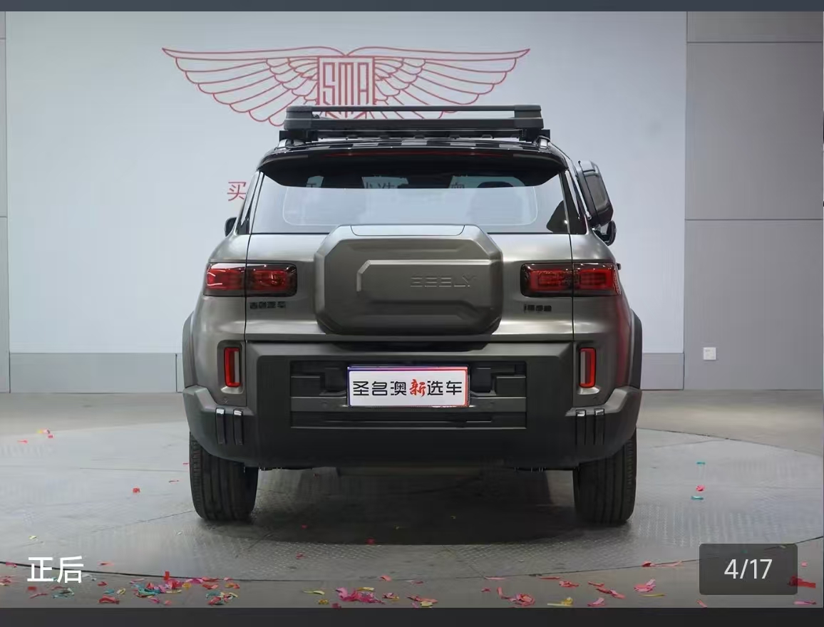 GEELY Cowboy 2025 #7 GEELY Cowboy 2025 car image #7