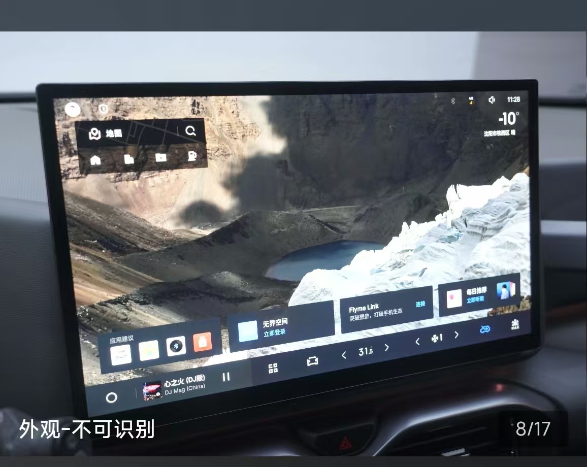 GEELY Cowboy 2025 #16 GEELY Cowboy 2025 car image #16