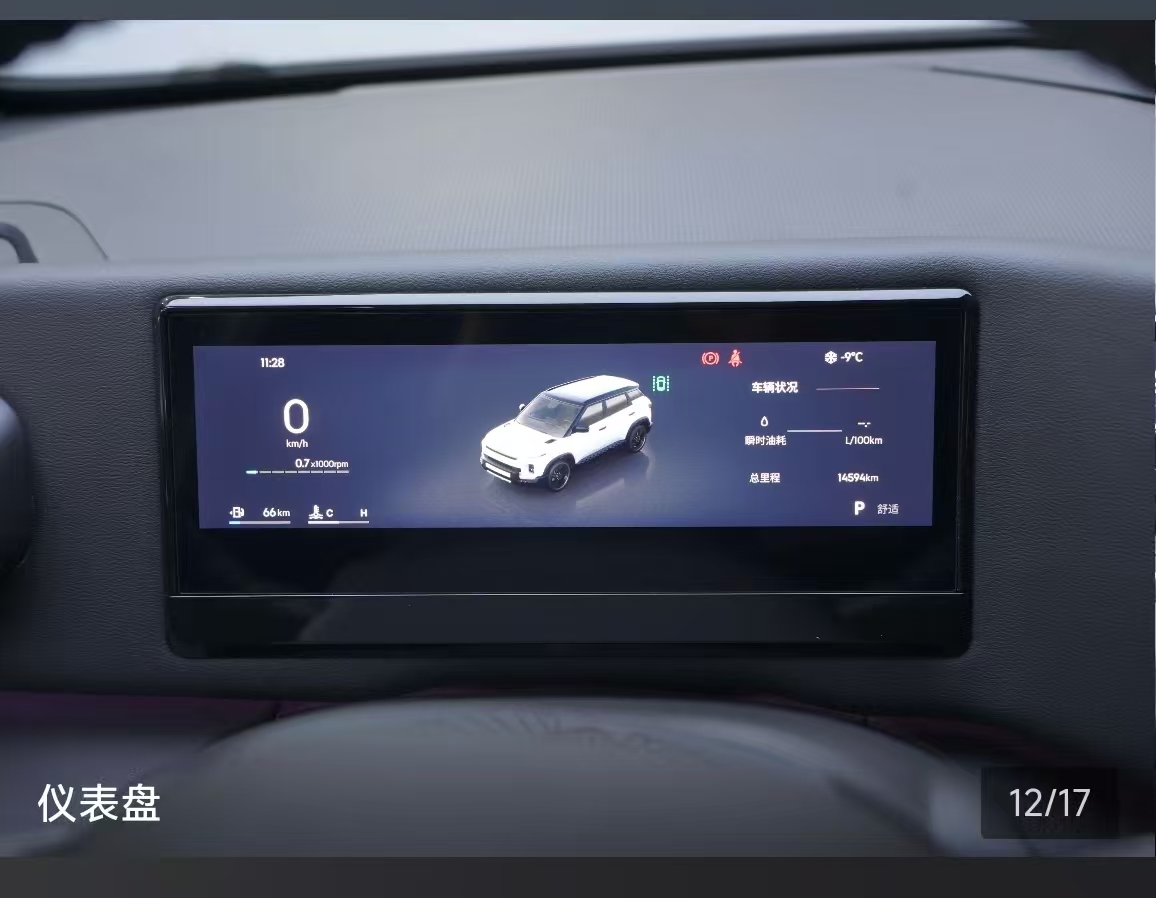 GEELY Cowboy 2025 #8 GEELY Cowboy 2025 car image #8