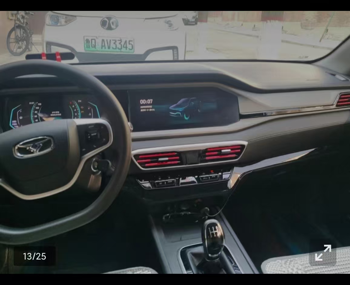 Kaiyi Showjet 2023 #9 Kaiyi Showjet 2023 car image #9