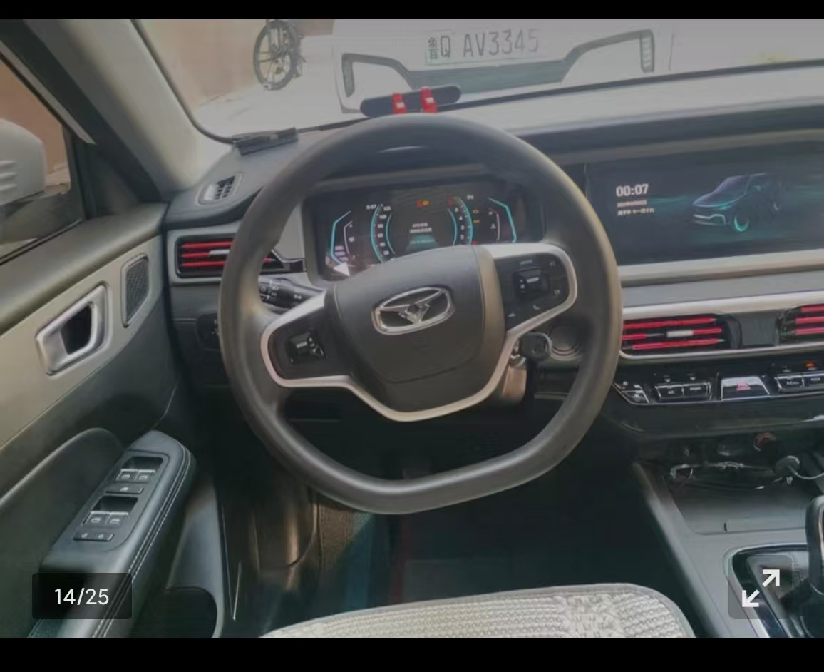 Kaiyi Showjet 2023 #14 Kaiyi Showjet 2023 car image #14