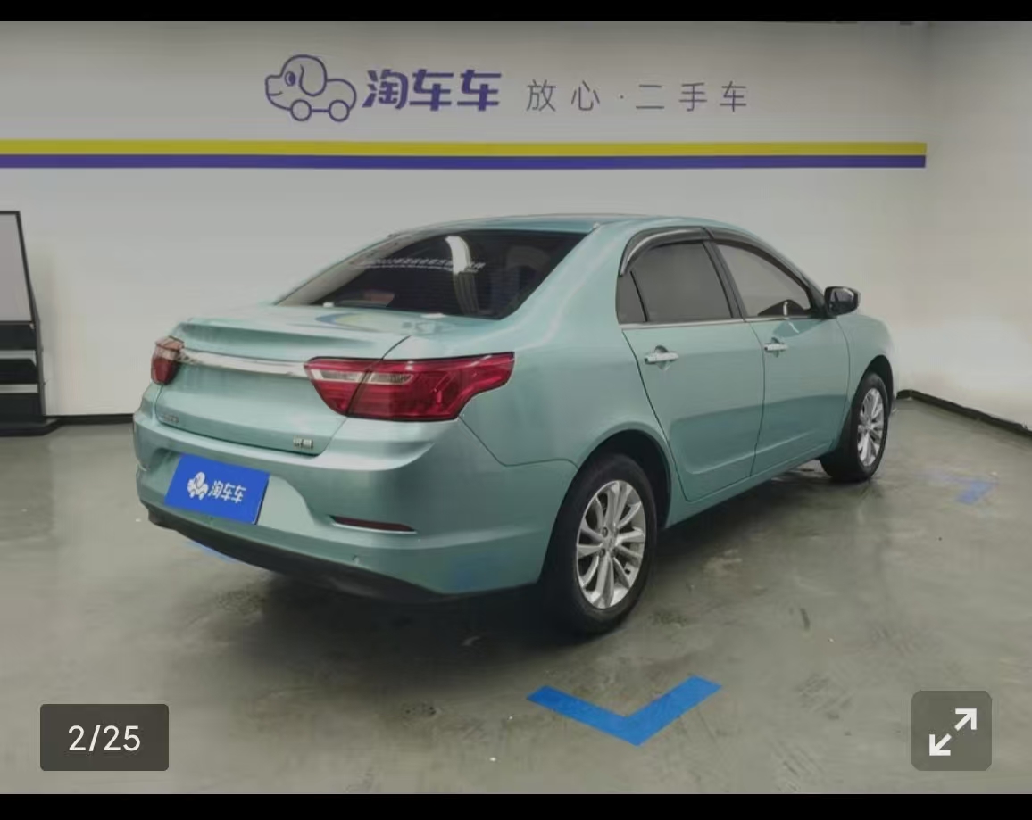 GEELY Vision 2022 car image #11