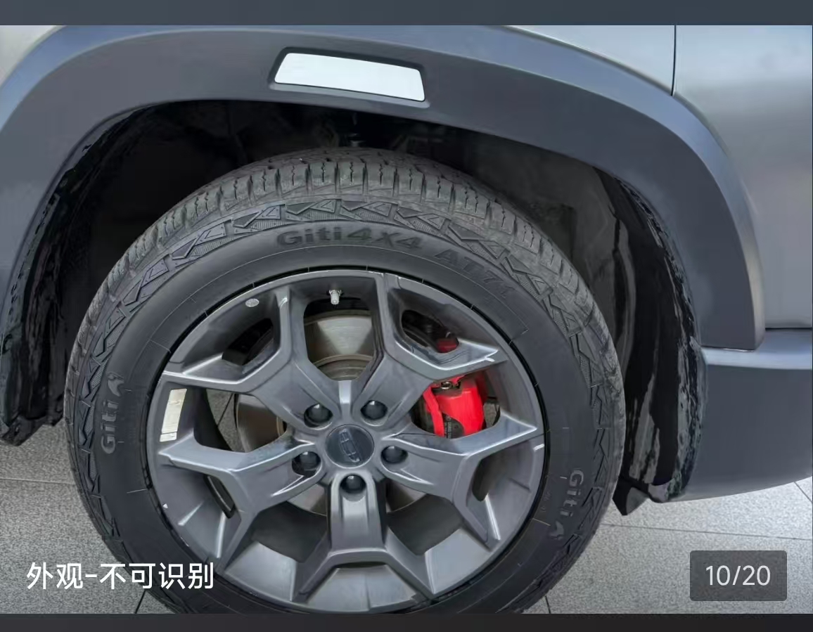 GEELY Cowboy 2024 car image #20