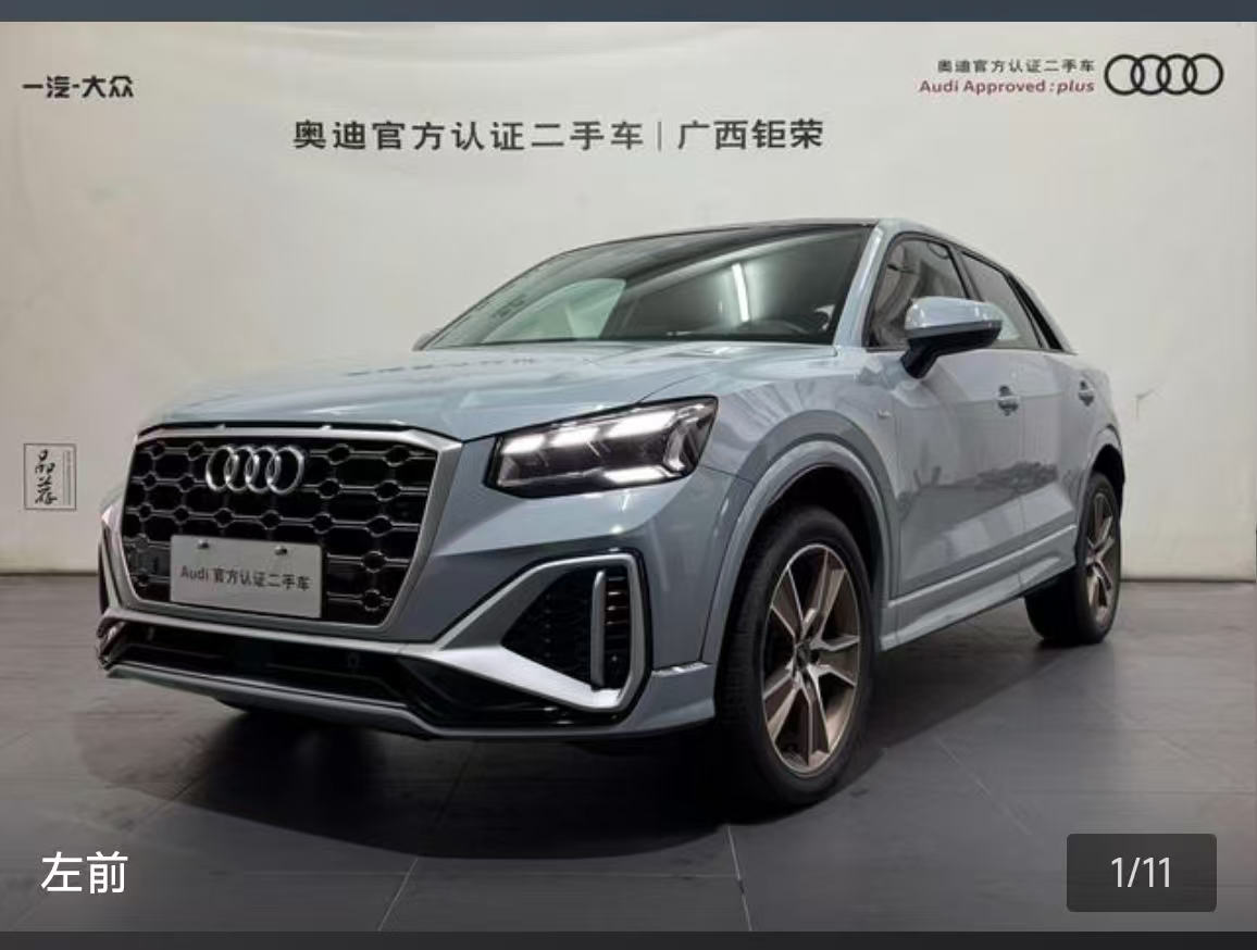Audi Q2L 2024 car image 