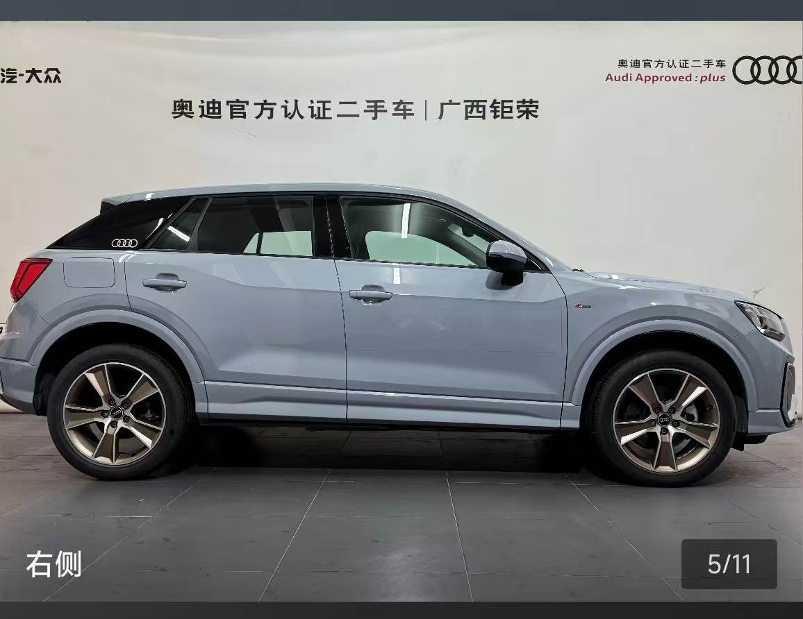 Audi Q2L 2024 car image #3