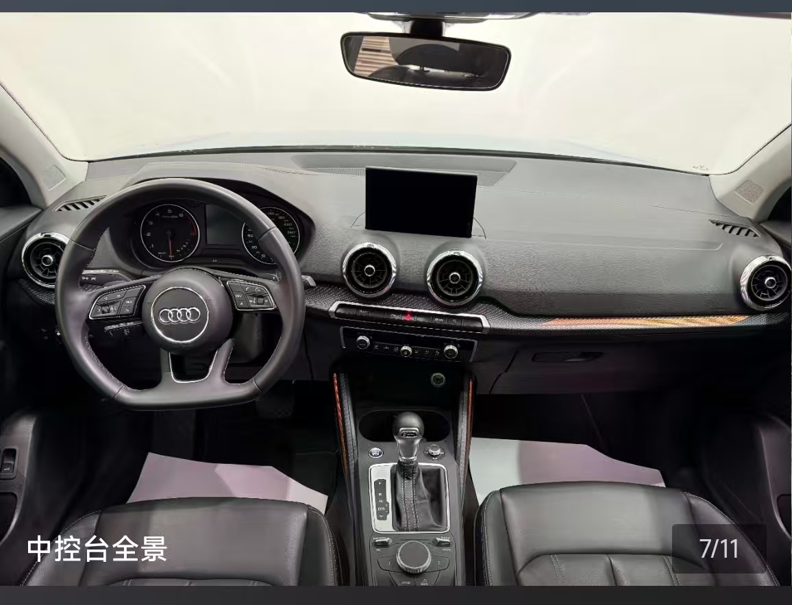 Audi Q2L 2024 car image #4