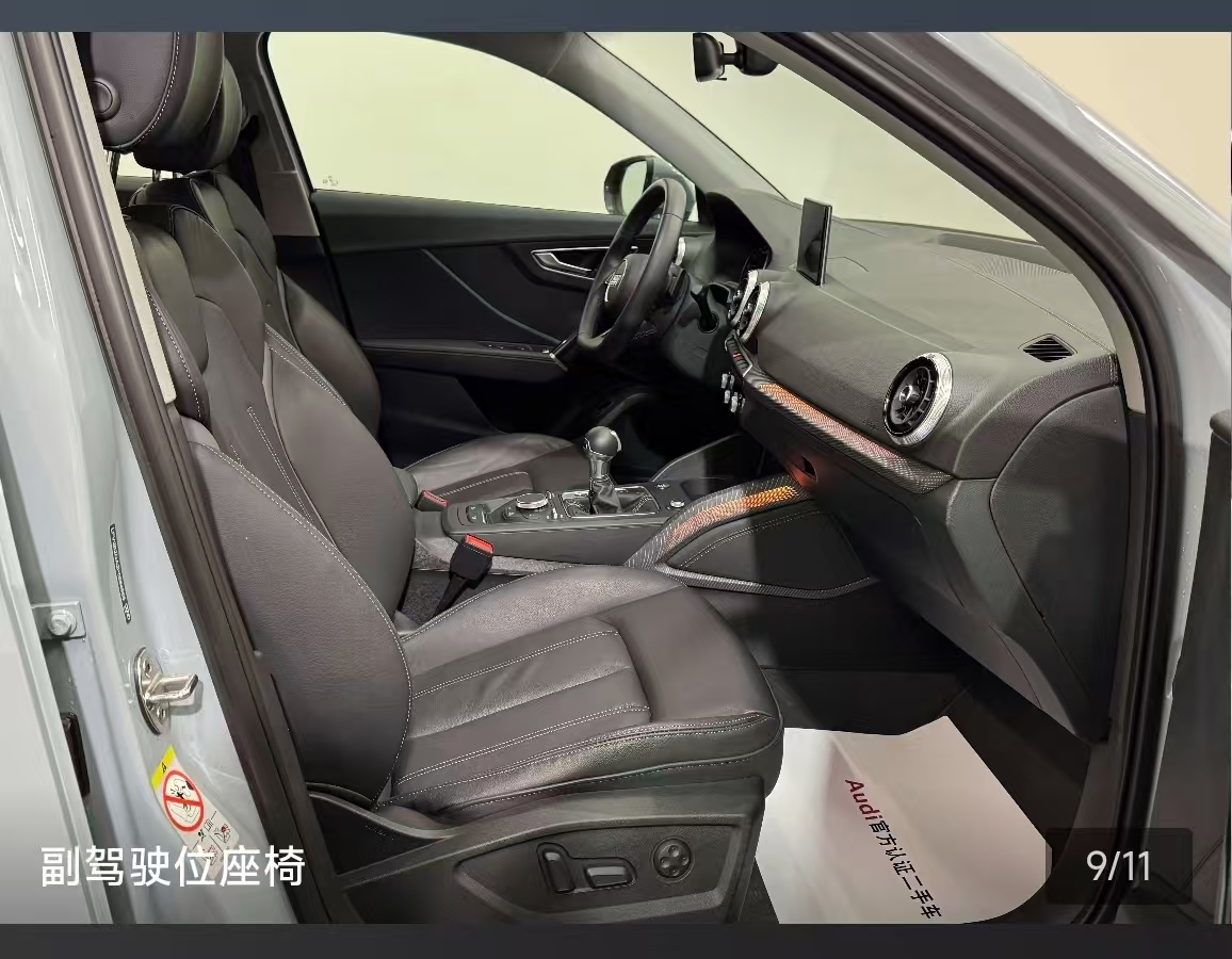 Audi Q2L 2024 car image #5